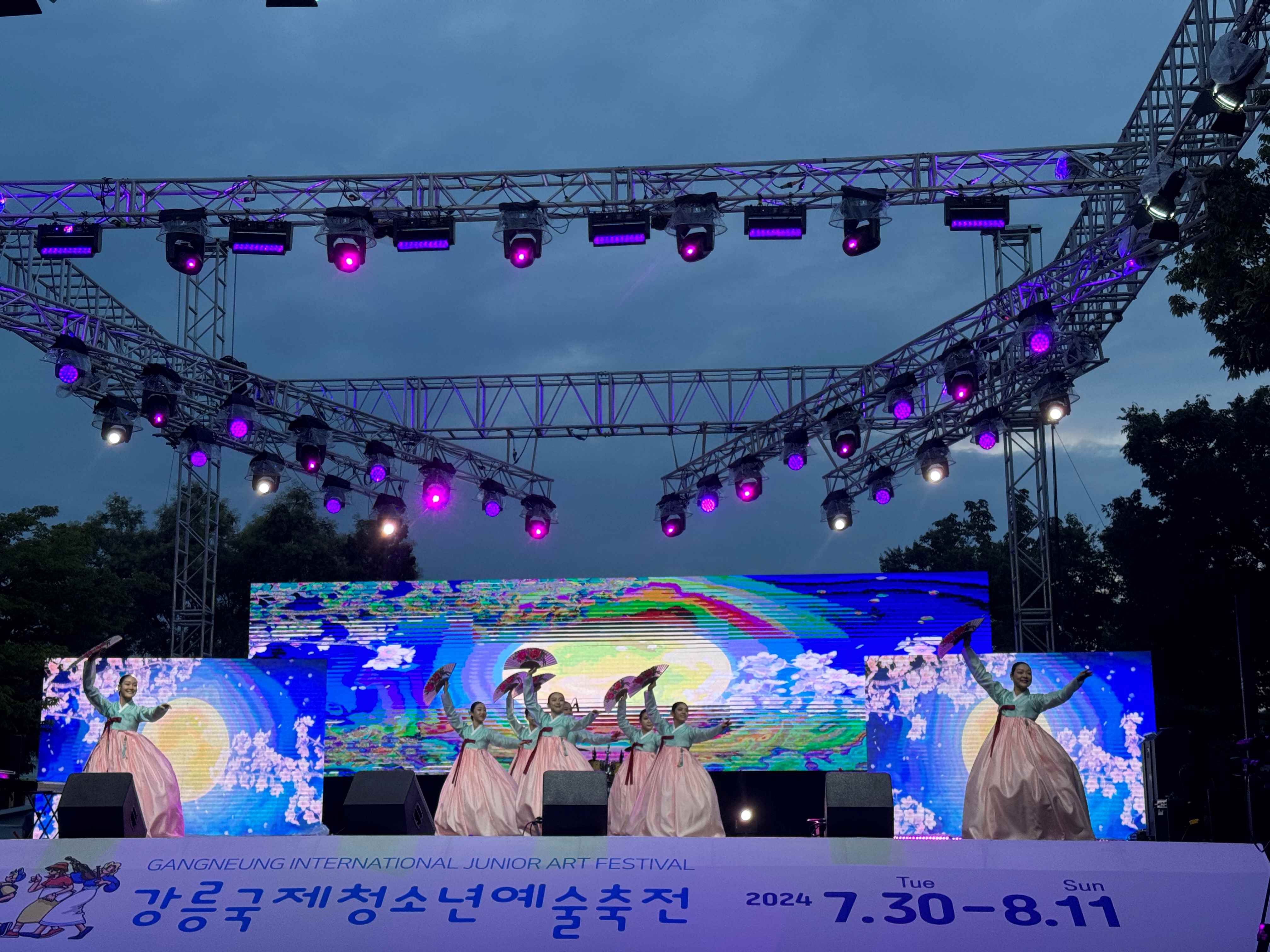 【무용과】 강릉국제청소년예술축전  사진