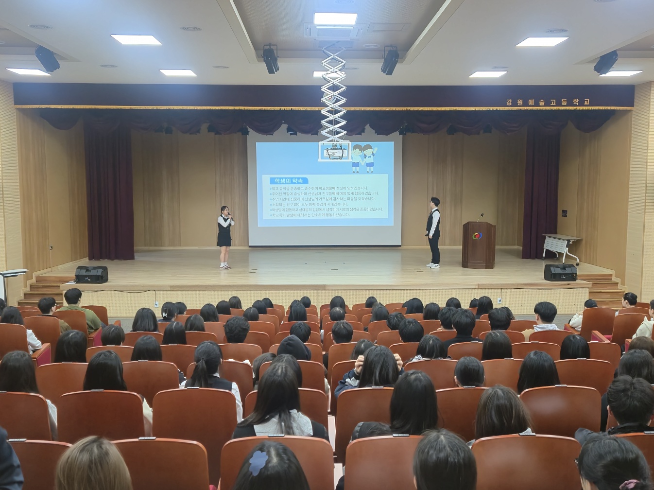 2025 학교폭력 예방교육 사진