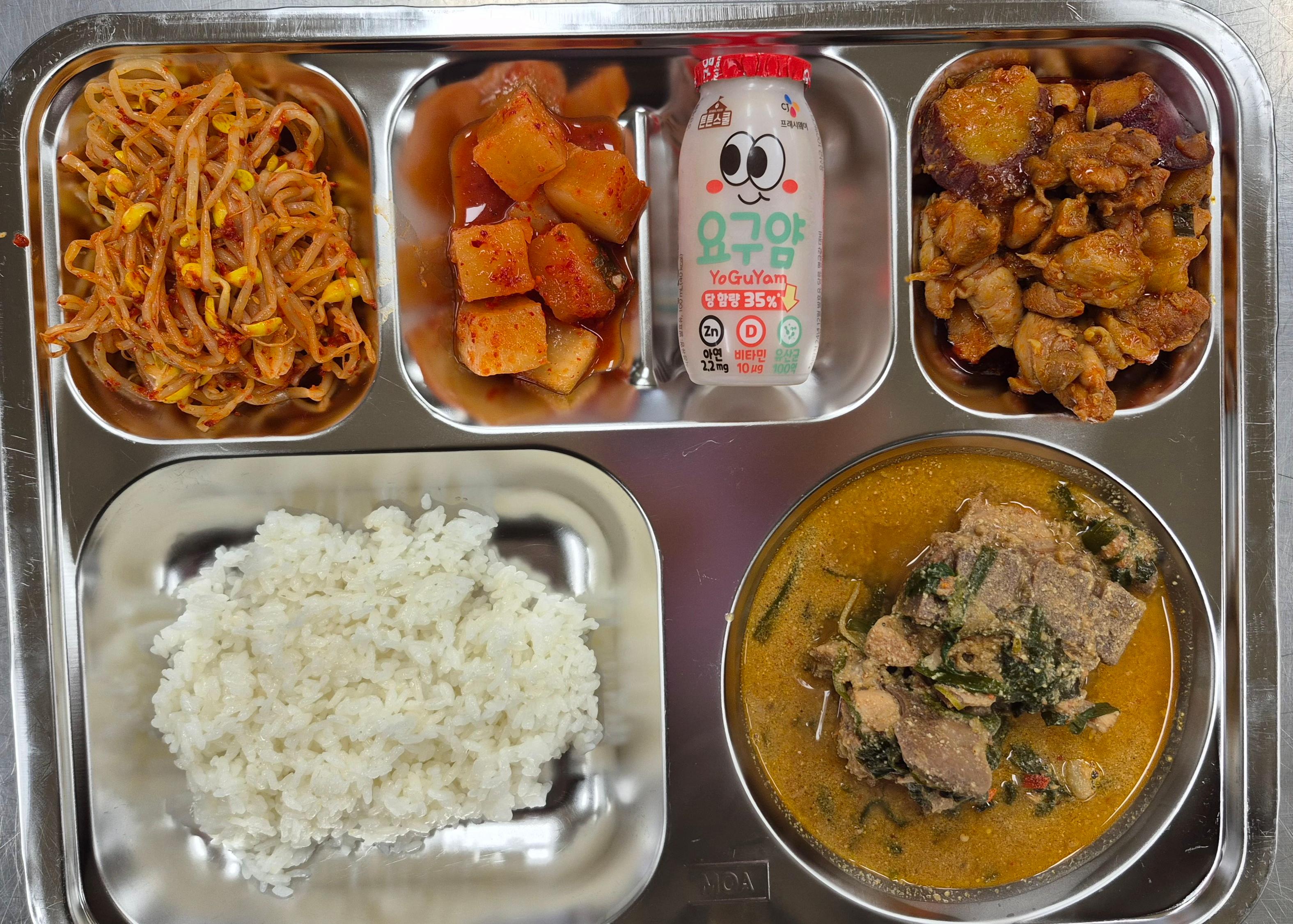 12월24일 급식 사진