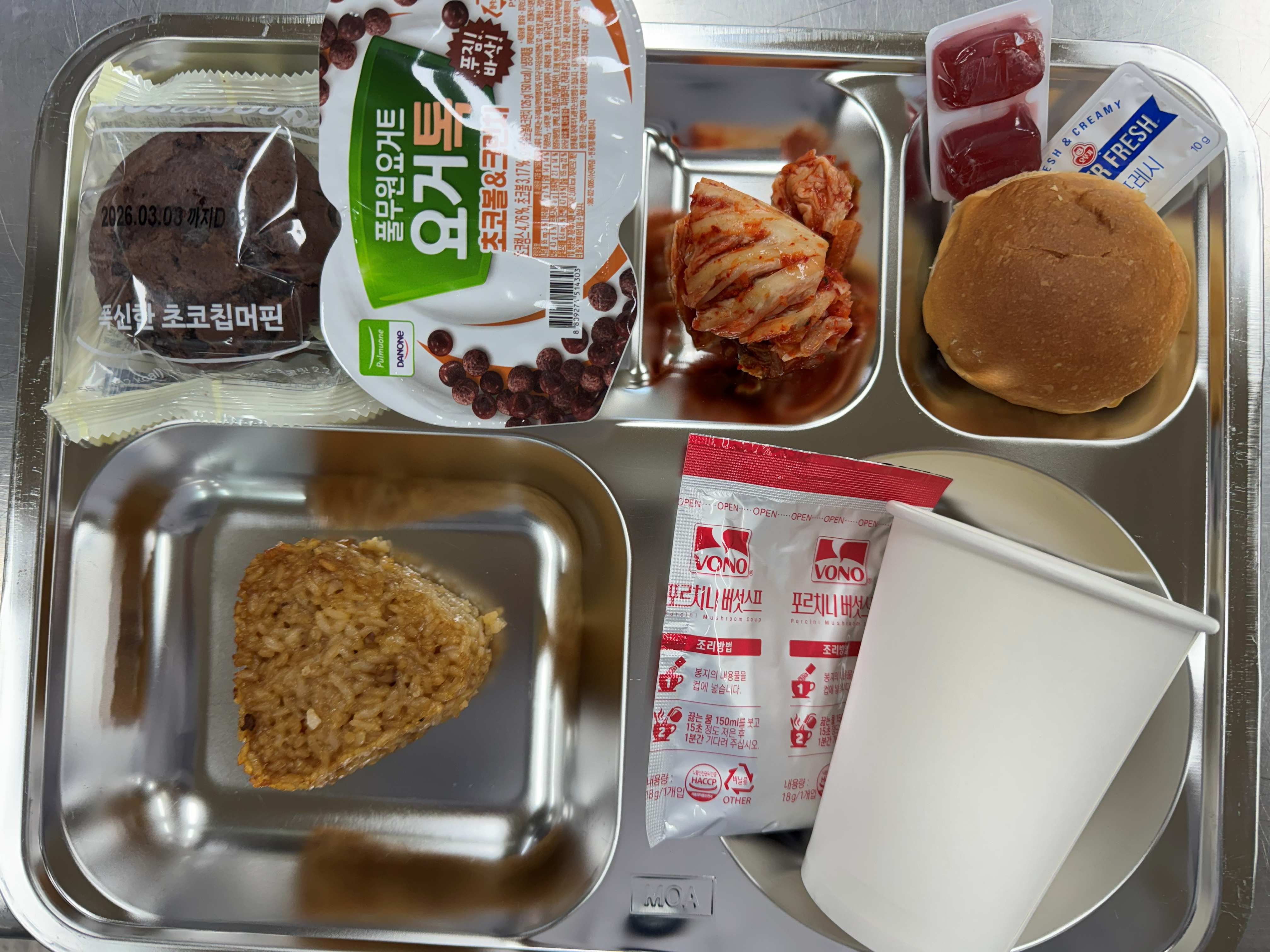 3월 6일 급식 사진