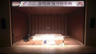 2022학년도 제21회 예술제 음악과 정기연주회 사진