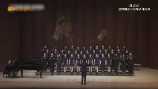 2024 제23회 강원예술고 예술제 티저 영상 사진